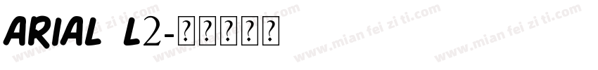 Arial L2字体转换